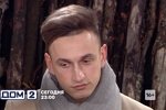Анонс эфира 5.04.2019