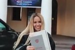Мария Кохно: Я его получила!