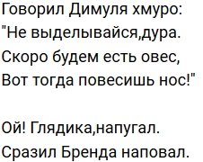 Стихи о телестройке (7.04.2019)