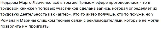 Африкантова и Капаклы втянули в борьбу старого человека