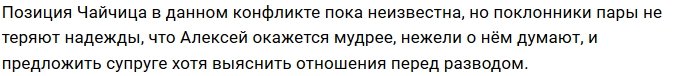 Лиза Триандафилиди: Разводу быть!