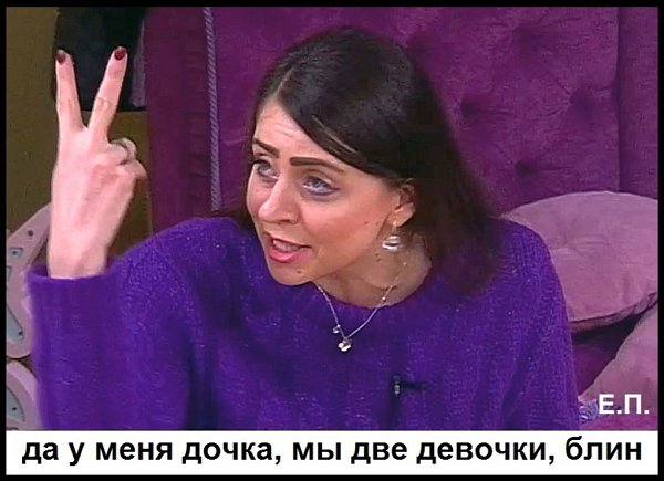 Приколы про Дом-2 (10.05.2019)