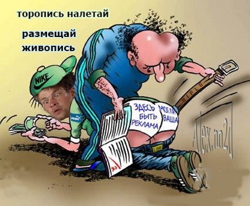 Приколы про Дом-2 (10.05.2019)