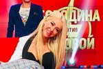 Анастасия Кочервей осудила экс-участницу Дома-2