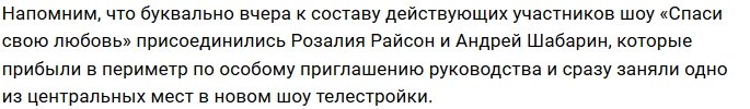 Анастасия Кочервей осудила экс-участницу Дома-2