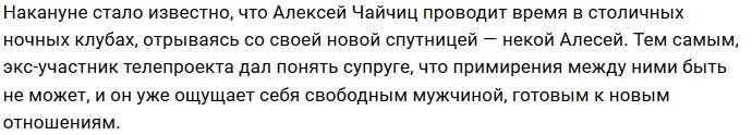 Триандафилиди поделится с фанатами сексуальными секретами