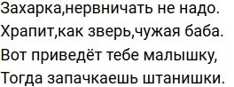 Стихи о телестройке (12.06.2019)