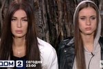 Анонс эфира 12.06.2019