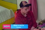 Алексей Кудряшов: Я хочу познакомиться с твоими родными!