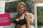Оксана Ряска: Вот вы бы поняли, где раки зимуют