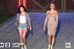 Анонс эфира 19.06.2019