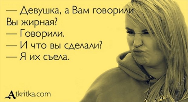 Приколы про Дом-2 (20.06.2019)