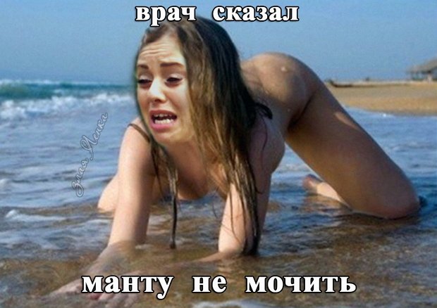 Приколы про Дом-2 (20.06.2019)
