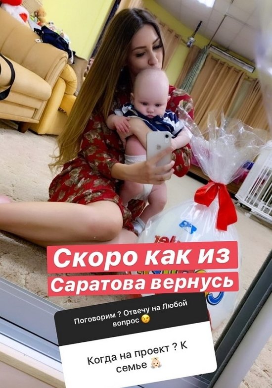 Илья Яббаров: Будем с Алёной делать рейтинги
