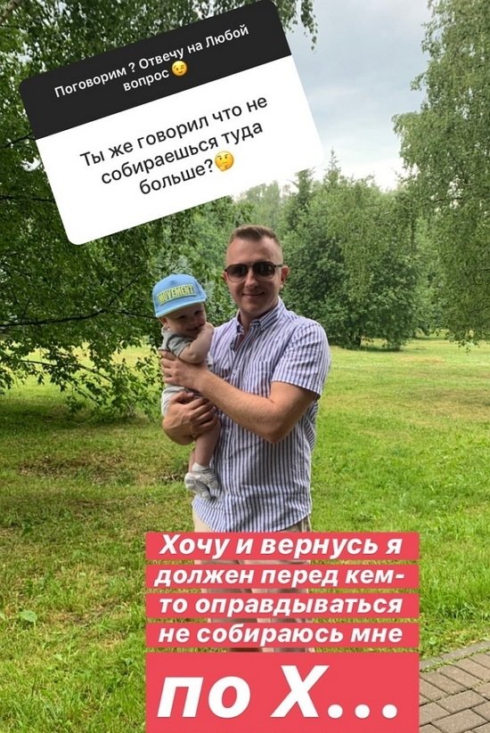 Илья Яббаров: Будем с Алёной делать рейтинги