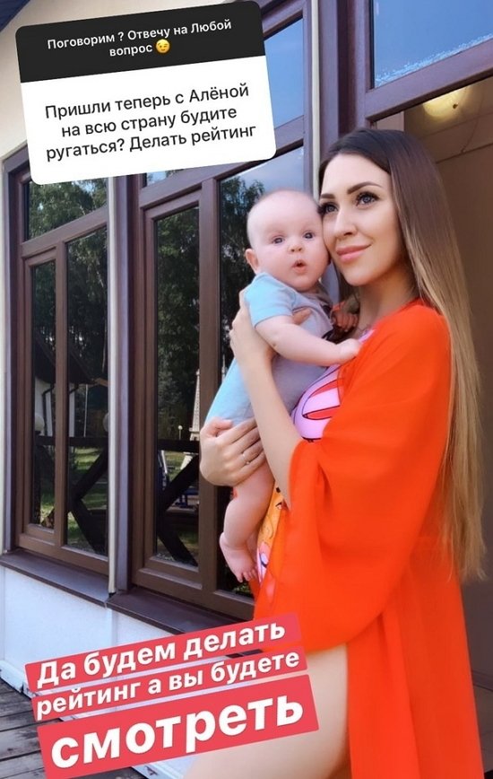 Илья Яббаров: Будем с Алёной делать рейтинги