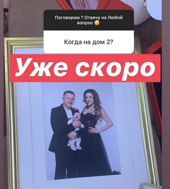 Илья Яббаров: Будем с Алёной делать рейтинги