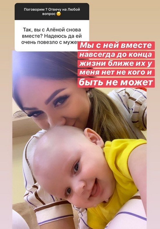 Илья Яббаров: Будем с Алёной делать рейтинги