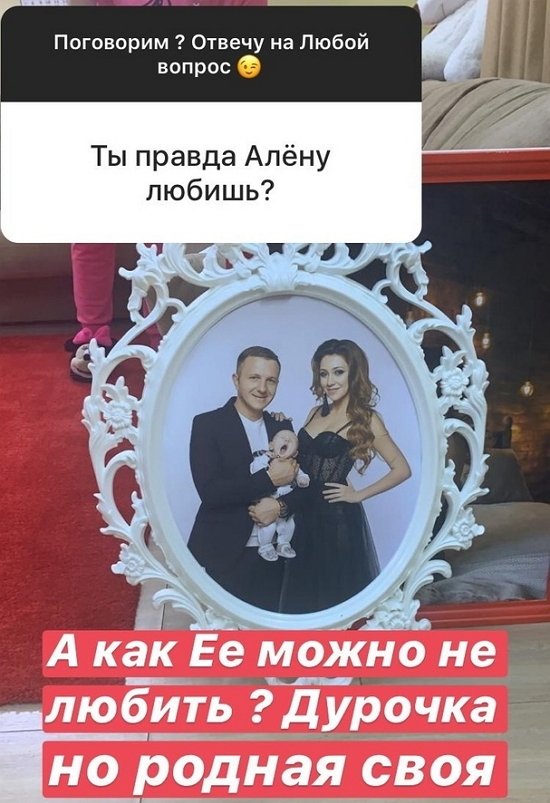 Илья Яббаров: Будем с Алёной делать рейтинги