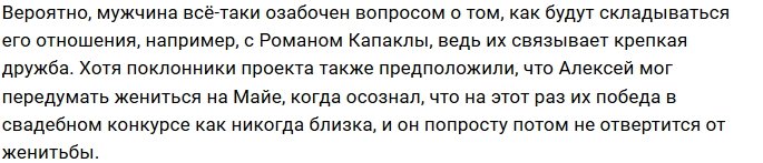 Майя Донцова переквалифицировалась в правдолюбки