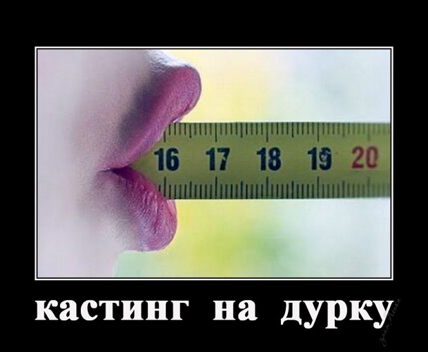 Приколы про Дом-2 (27.06.2019)