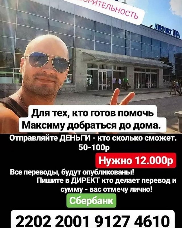 Андрей Черкасов ждёт извинений от Максима Аверина