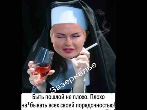 Приколы про Дом-2 (2.07.2019)