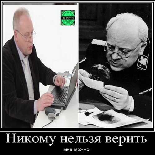 Приколы про Дом-2 (2.07.2019)
