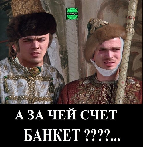 Приколы про Дом-2 (2.07.2019)