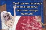 Приколы про Дом-2 (3.07.2019)