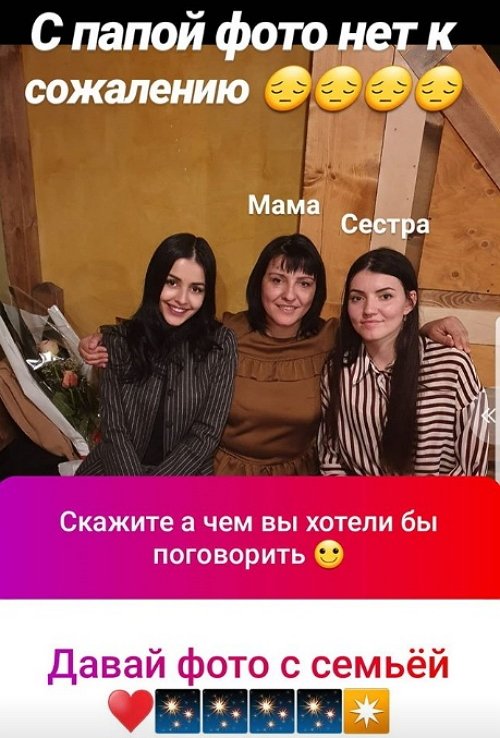 Кристина Бухынбалтэ: Затупила