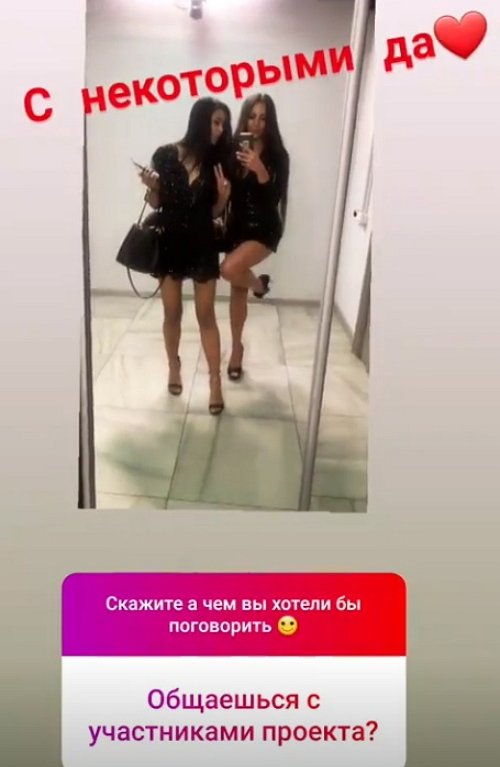 Кристина Бухынбалтэ: Затупила