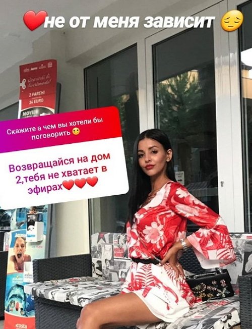 Кристина Бухынбалтэ: Затупила