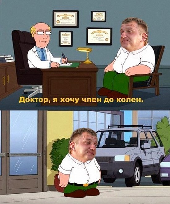 Приколы про Дом-2 (7.07.2019)