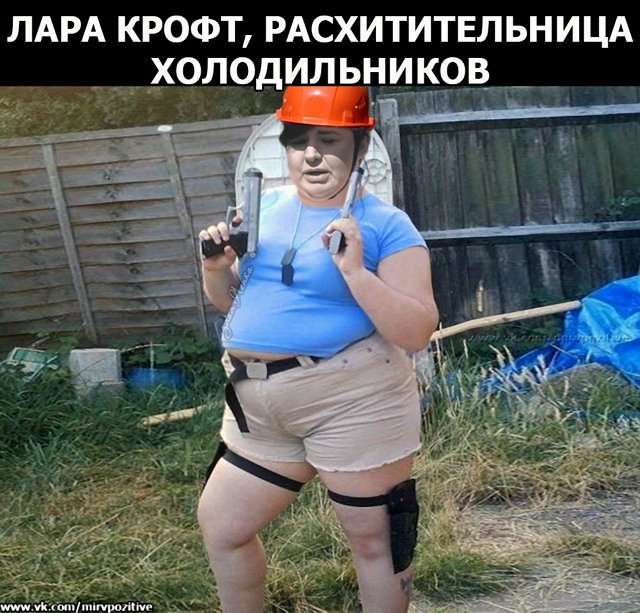 Приколы про Дом-2 (7.07.2019)