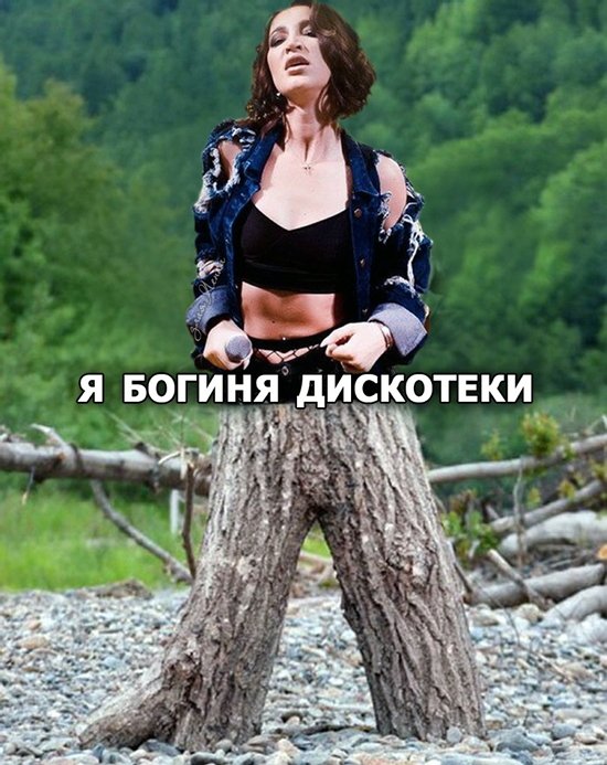 Приколы про Дом-2 (7.07.2019)