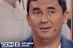 Анонс эфира 7.07.2019