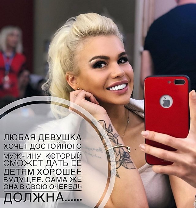 Кристина Церковная: Я делаю все по списку Кристина Церковная: Я делаю все по списку