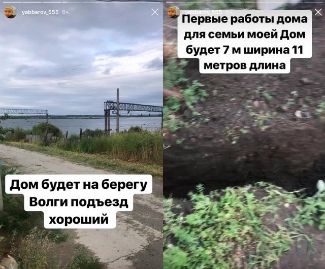 Илья Яббаров станет обладателем коттеджа на берегу Волги