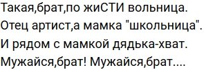 Стихи о телестройке (25.08.2019)