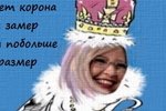 Приколы про Дом-2 (9.09.2019)