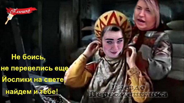 Приколы про Дом-2 (24.09.2019)