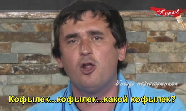 Приколы про Дом-2 (27.09.2019)