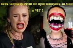 Приколы про Дом-2 (8.10.2019)