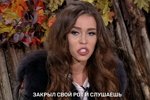Анонс эфира 10.10.2019