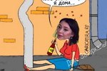 Приколы про Дом-2 (18.10.2019)