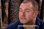 Анонс эфира 18.10.2019