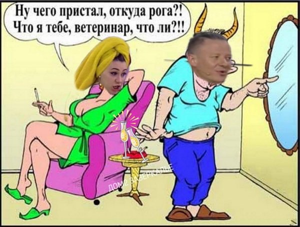 Приколы про Дом-2 (6.11.2019)