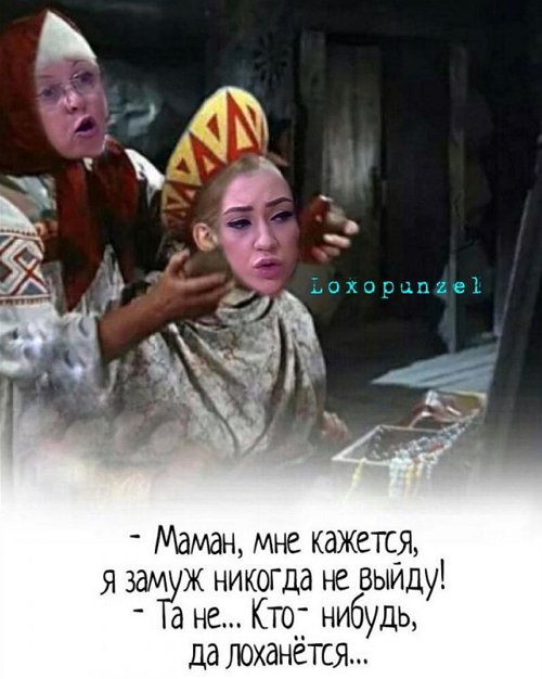 Приколы про Дом-2 (6.11.2019)
