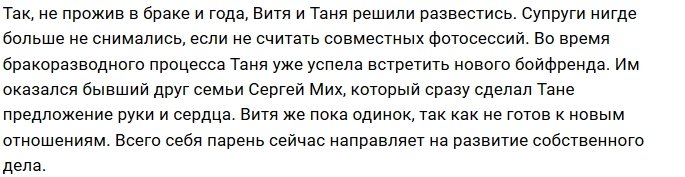 Ольга Николаева не большая любительница распорядка дня